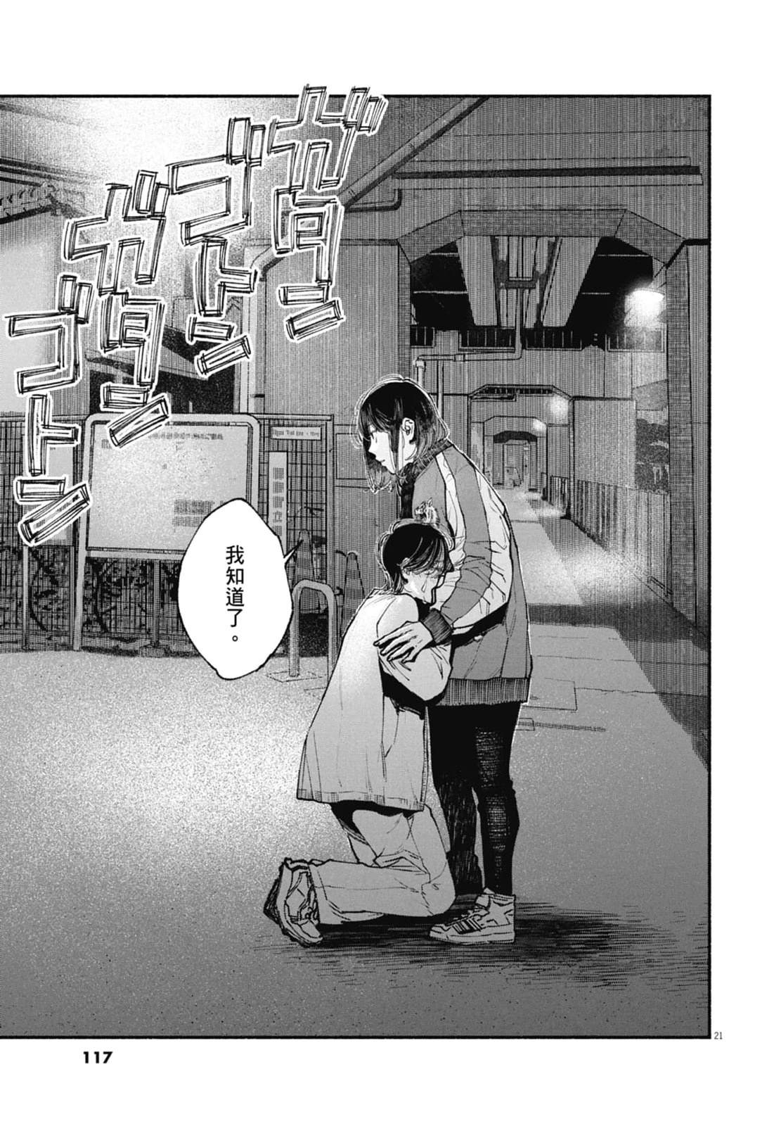 第1卷118
