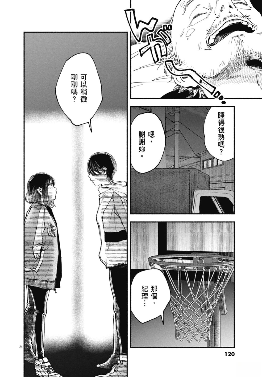 第1卷121