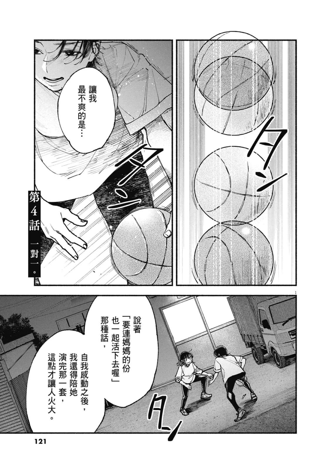 第1卷122