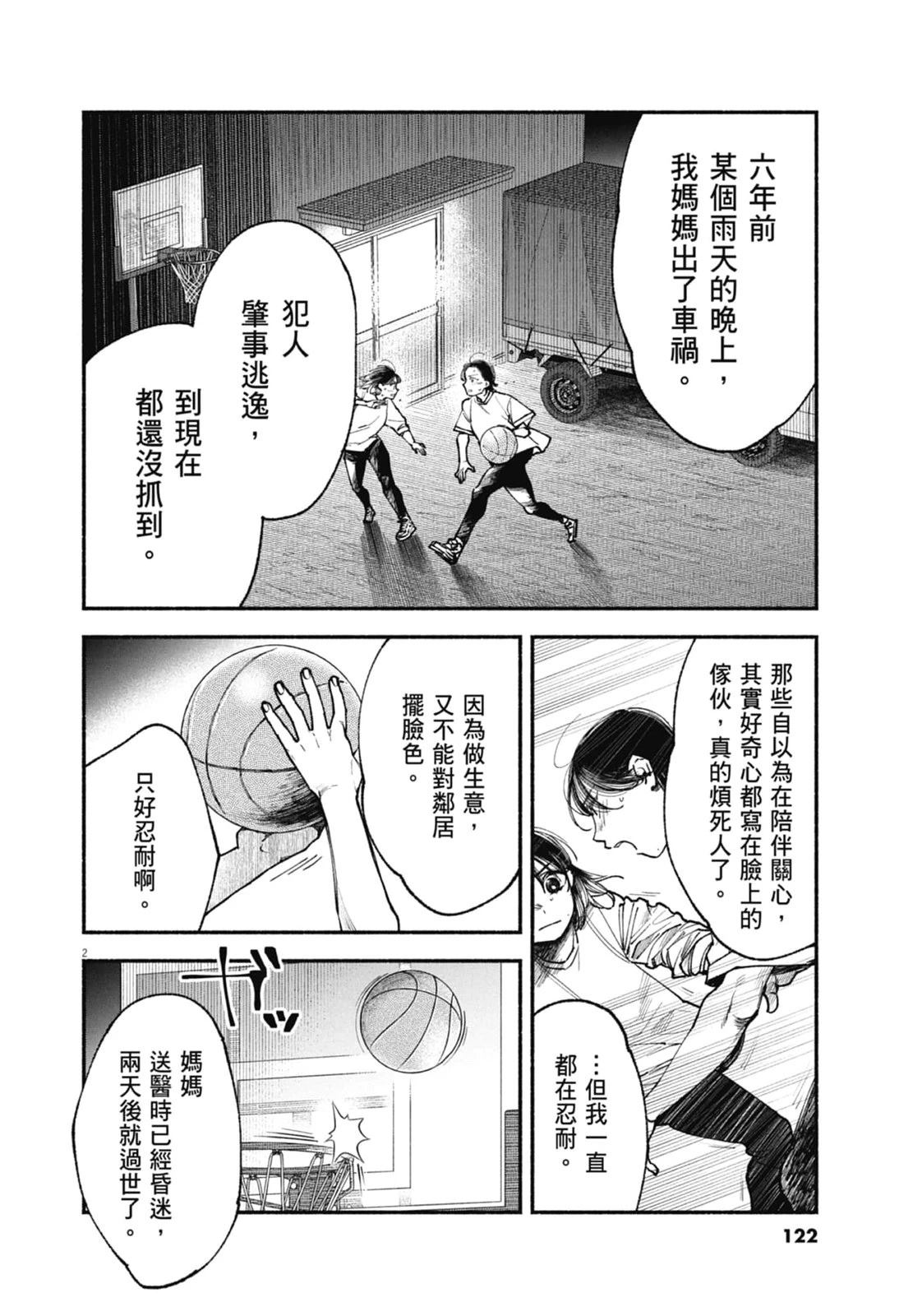 第1卷123