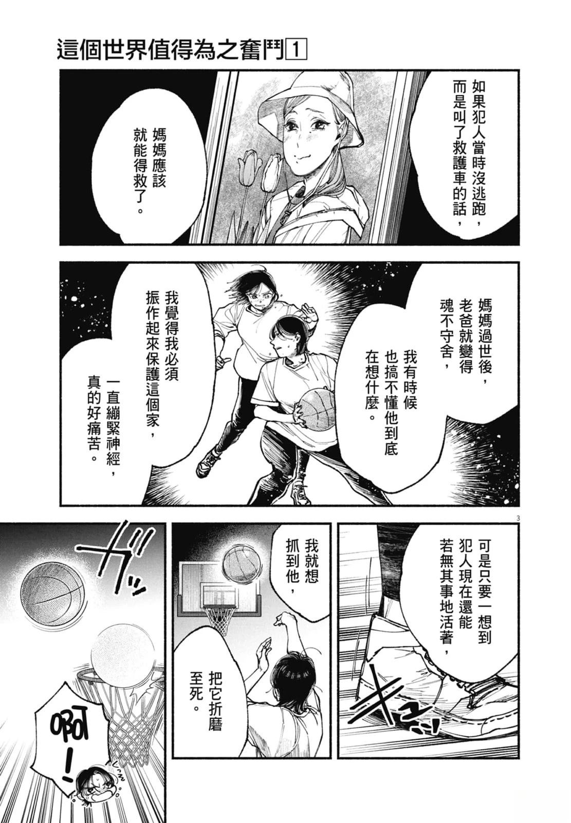 第1卷124