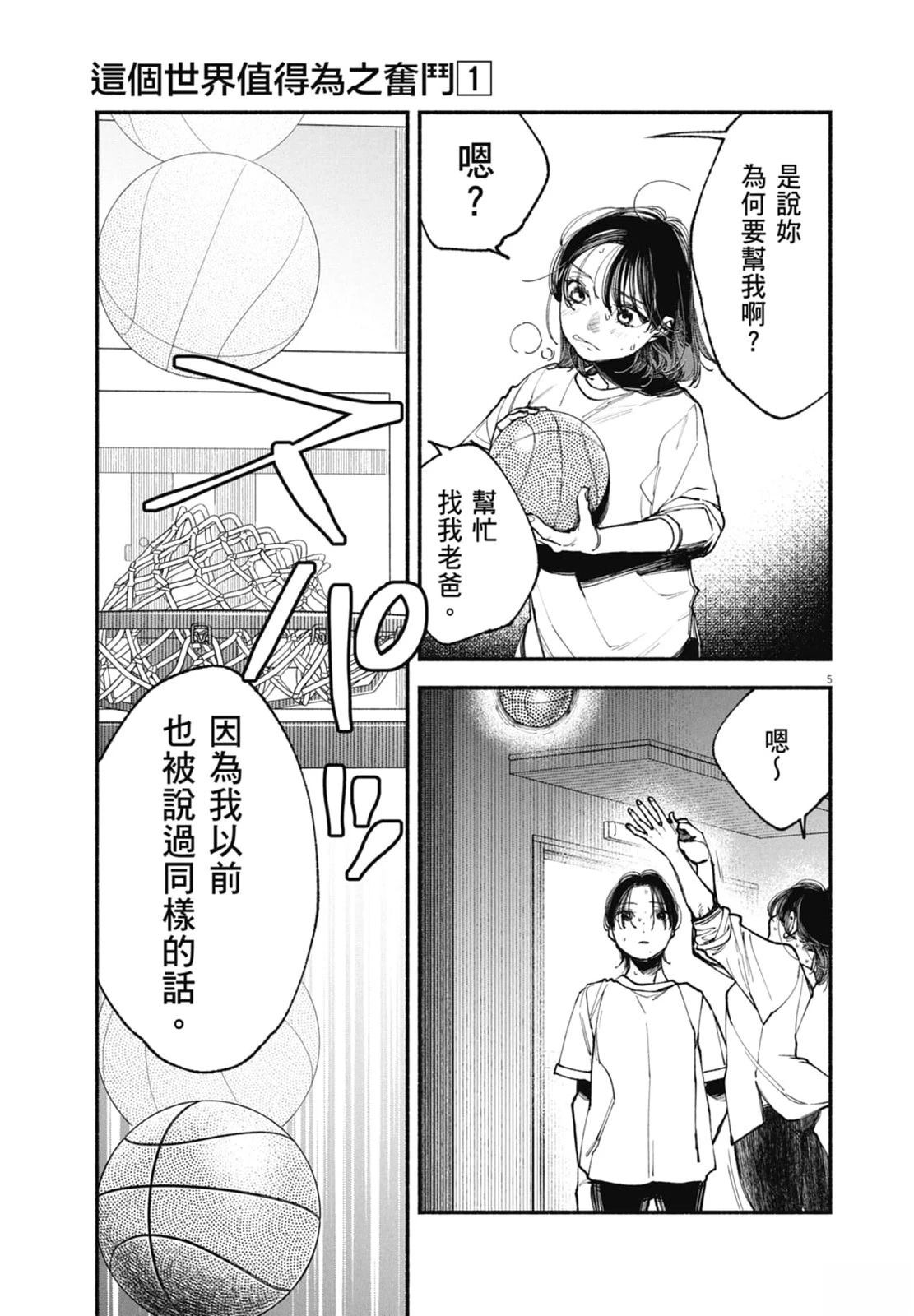 第1卷126