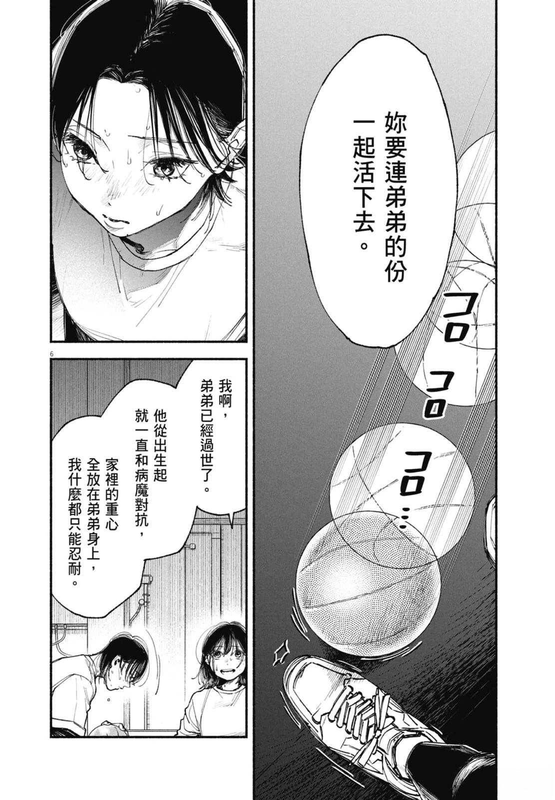第1卷127