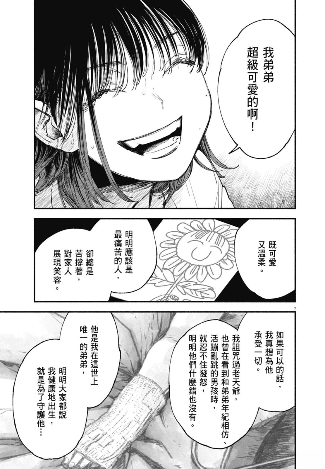 第1卷128