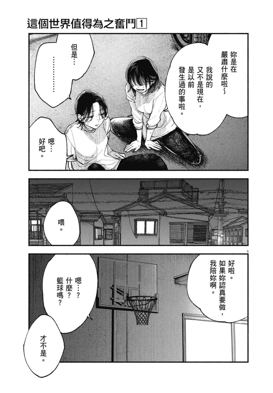 第1卷130
