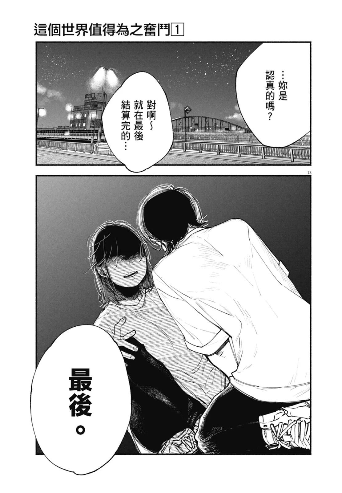 第1卷134