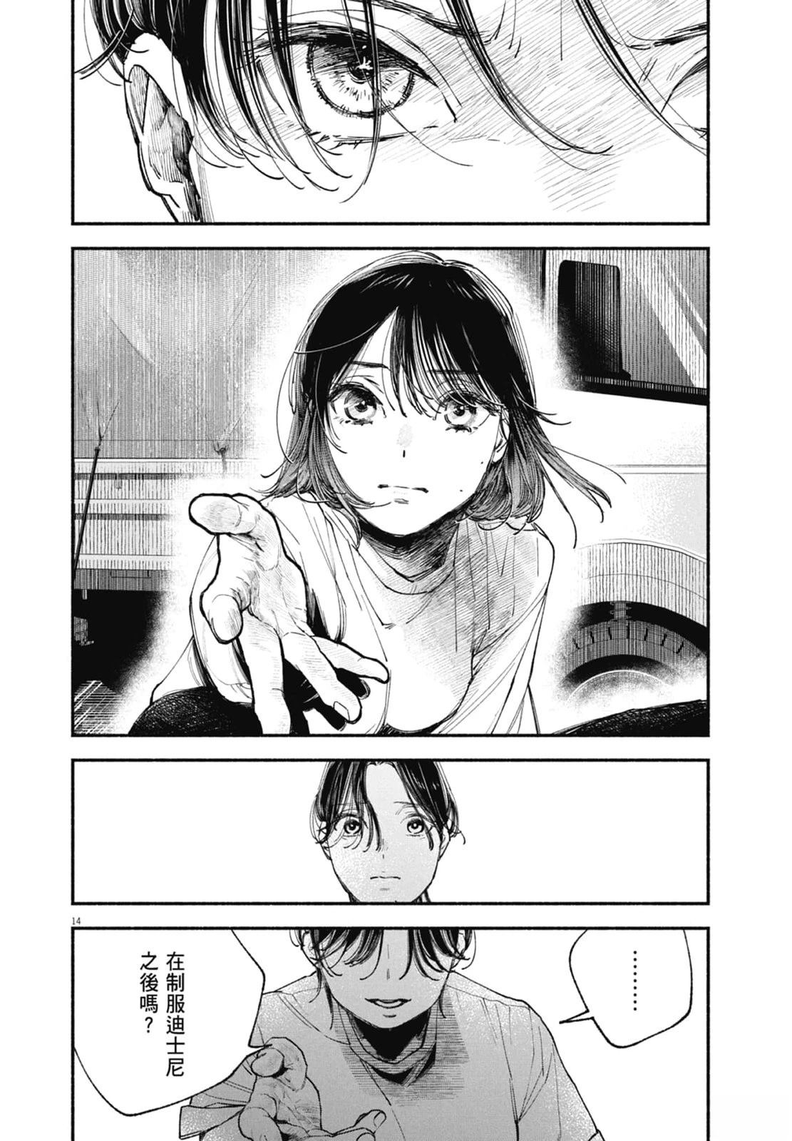 第1卷135