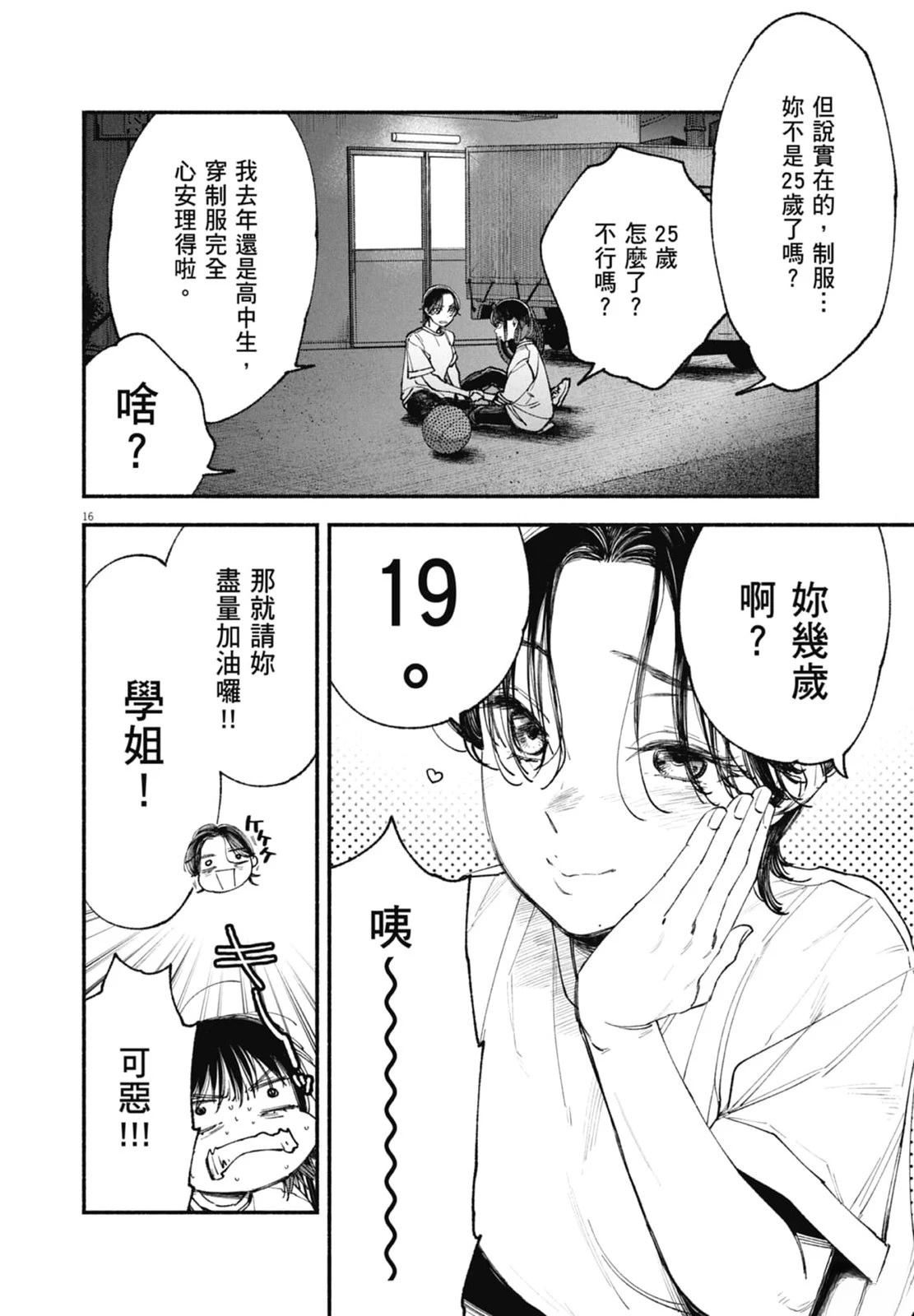 第1卷137