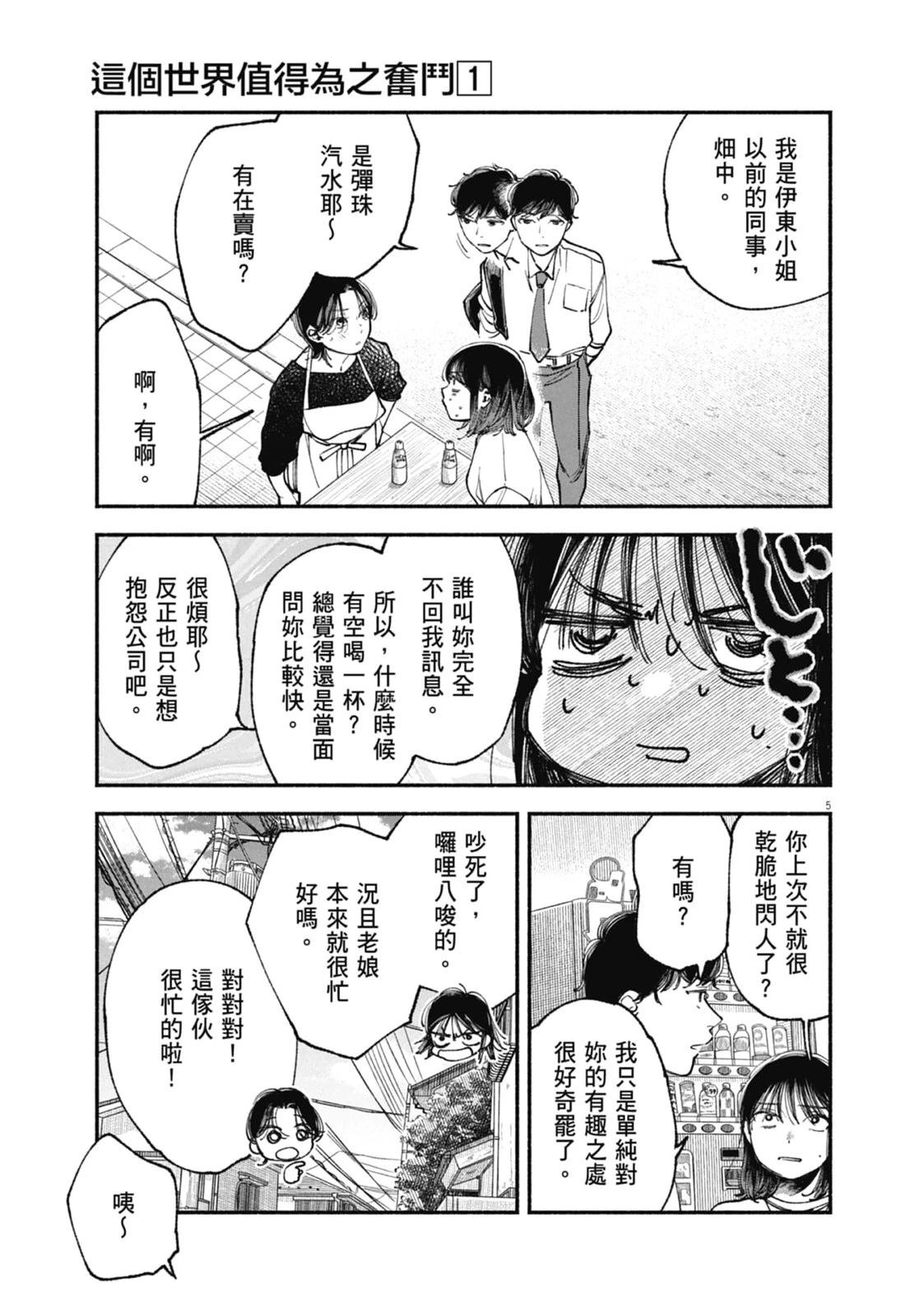 第1卷142