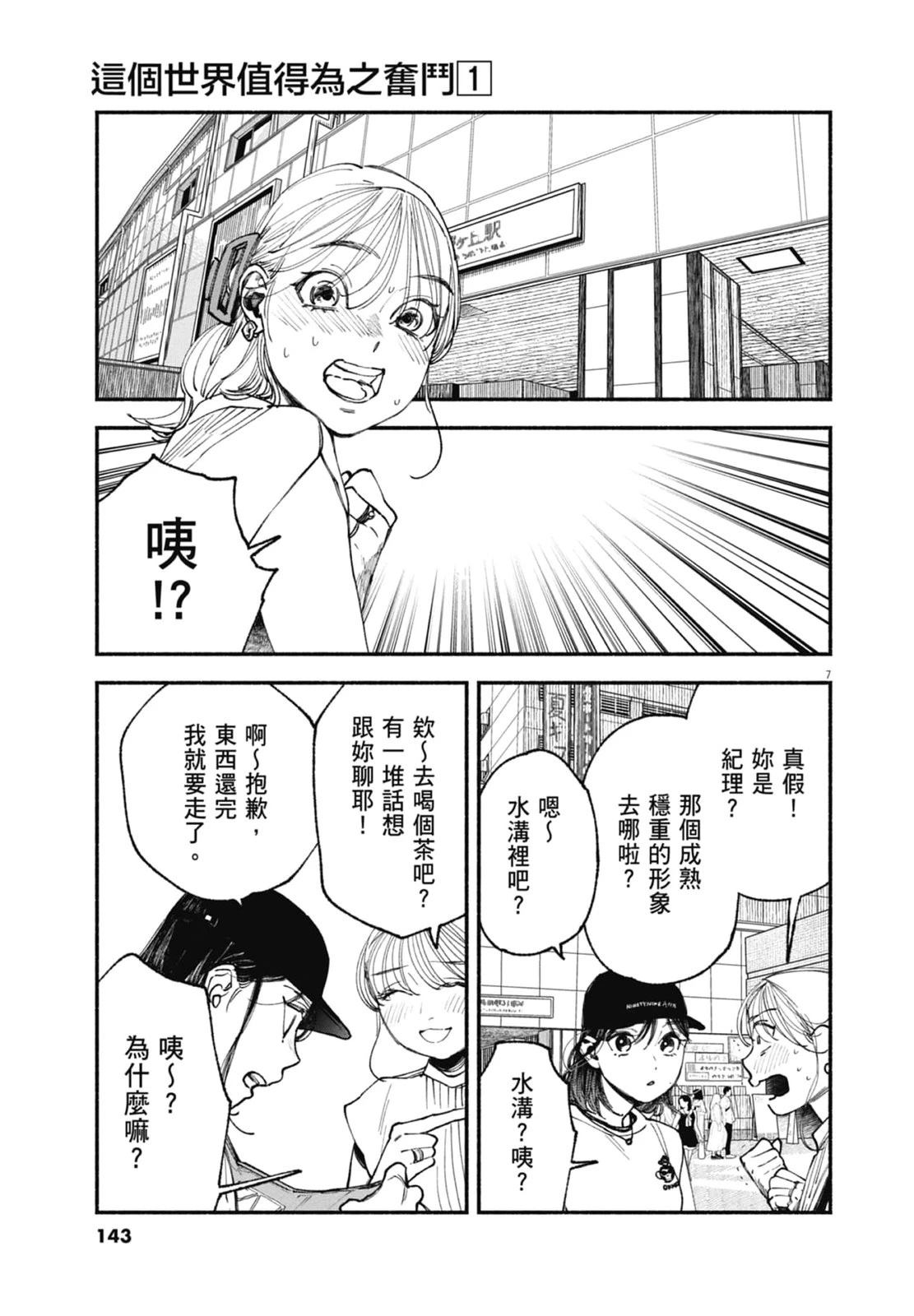 第1卷144