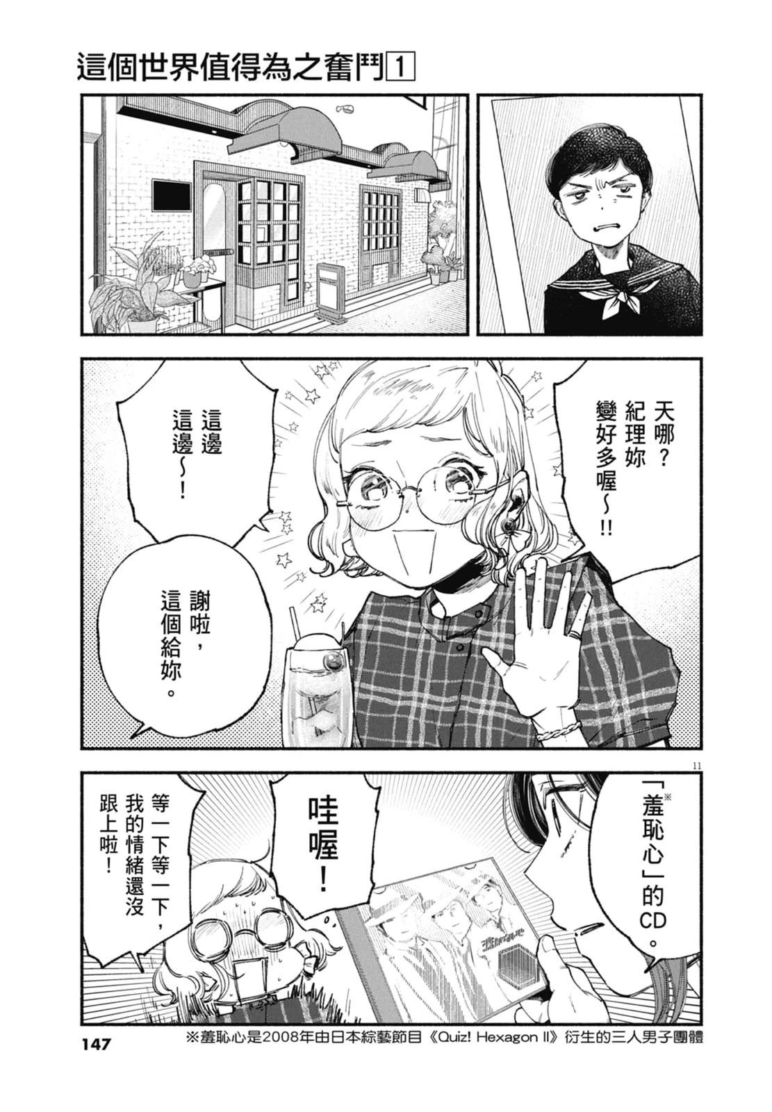 第1卷148