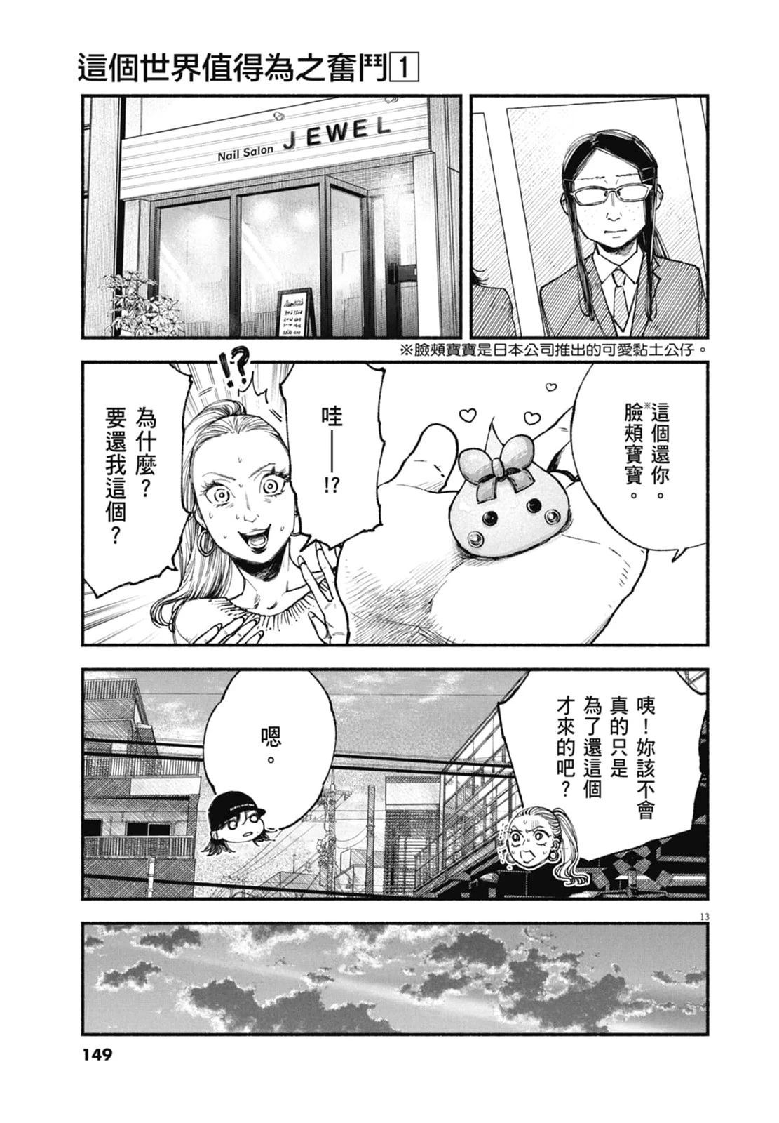 第1卷150