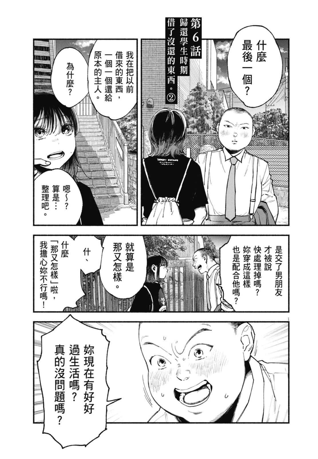 第1卷156
