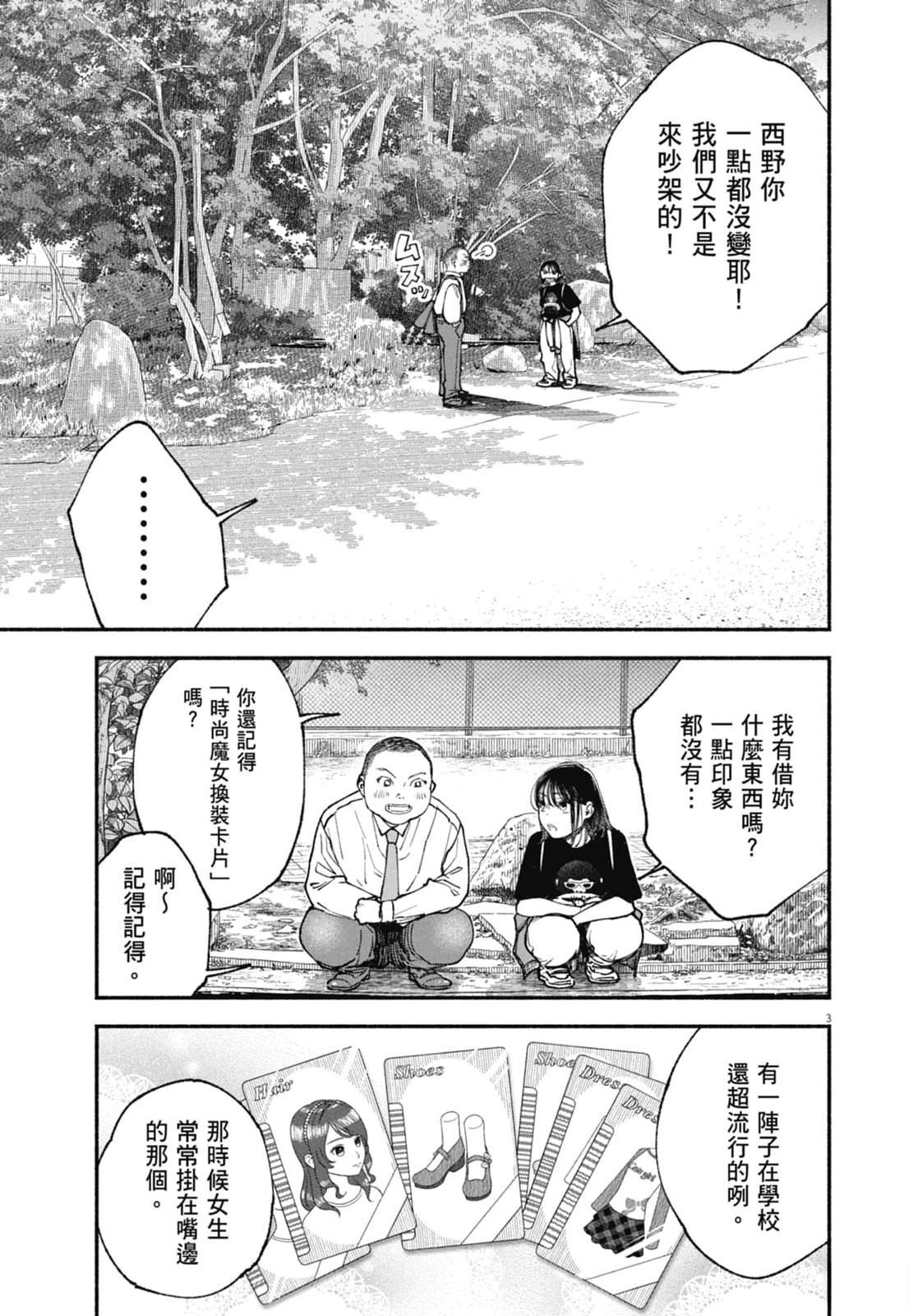 第1卷158
