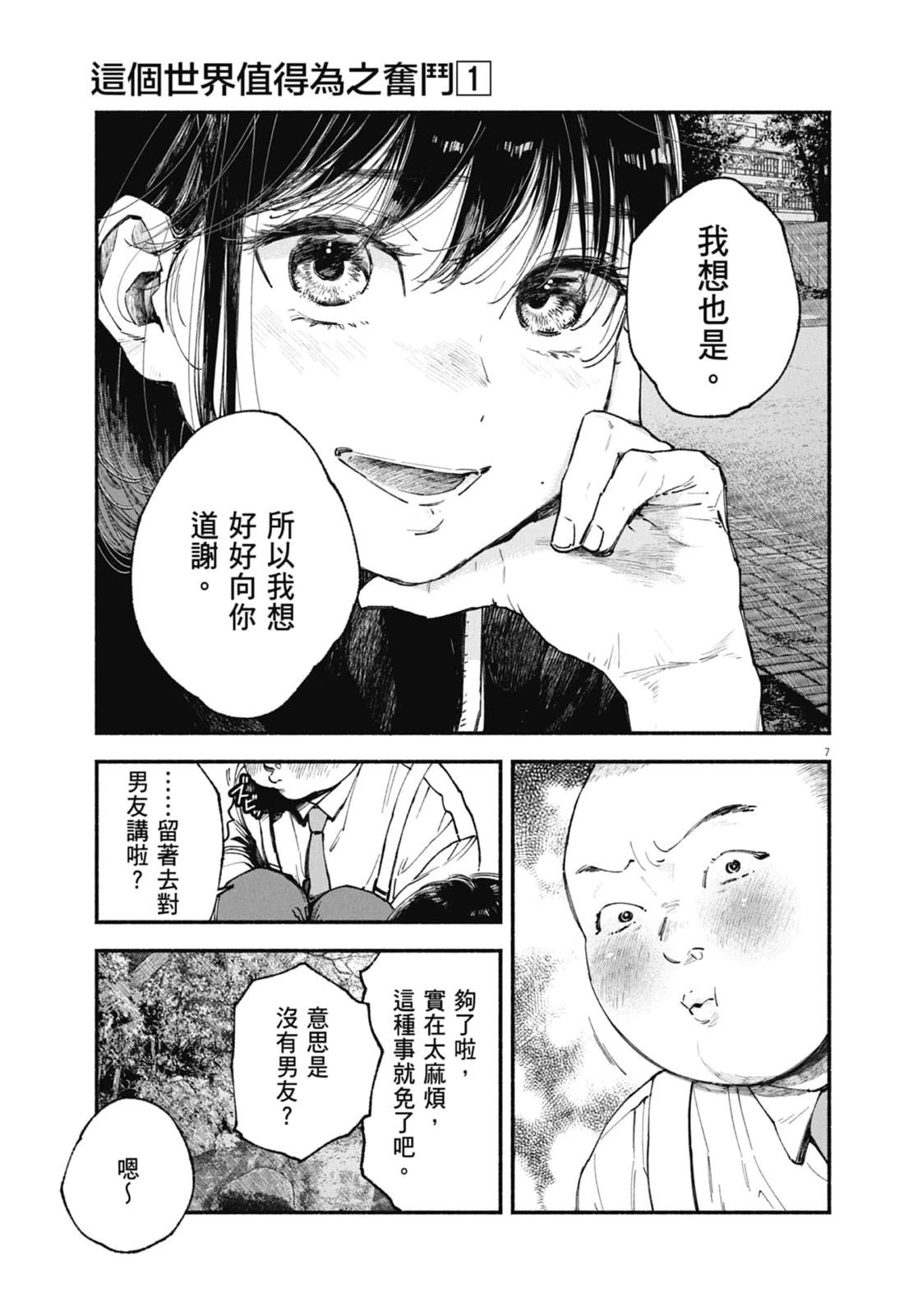第1卷162