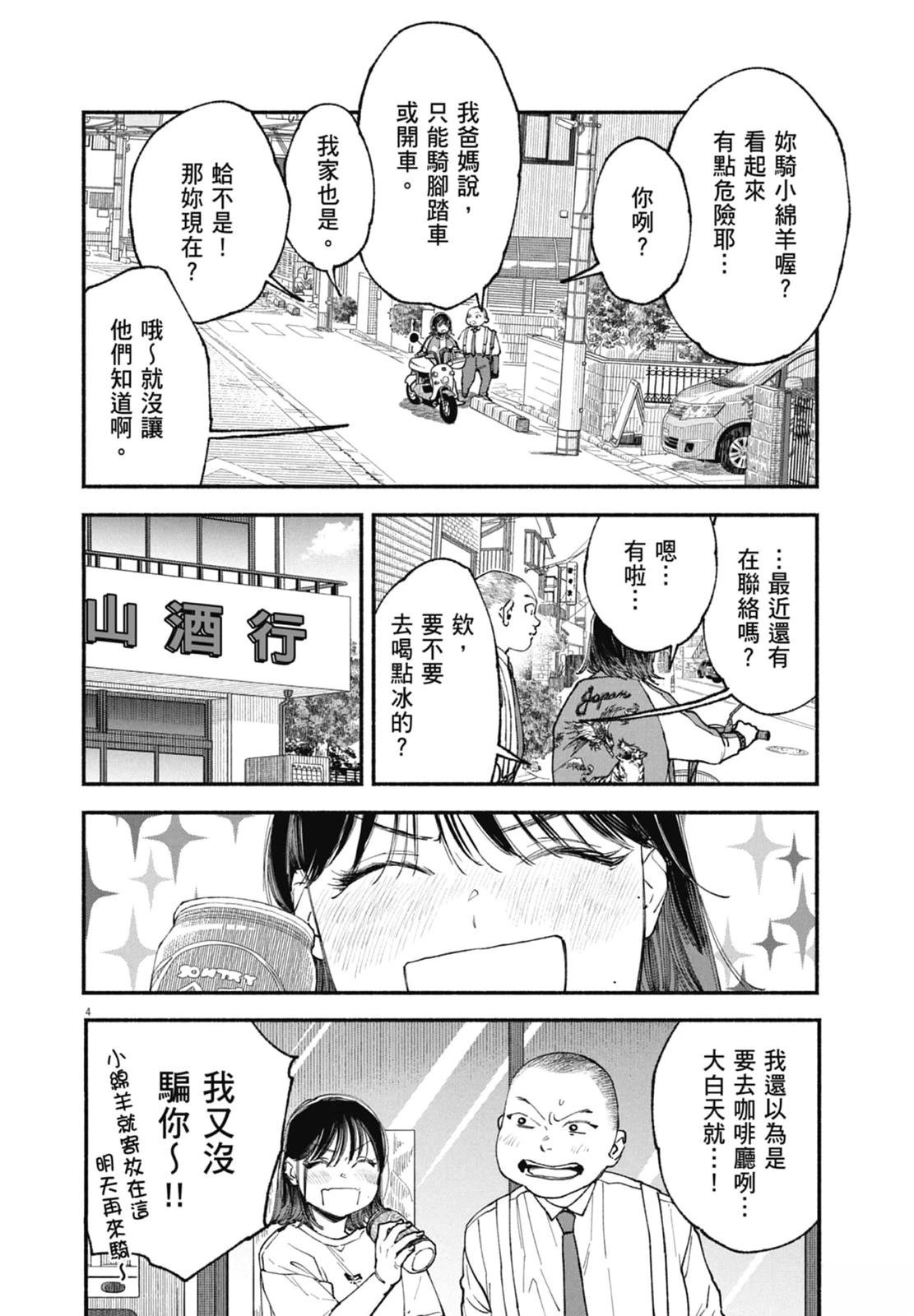 第1卷175
