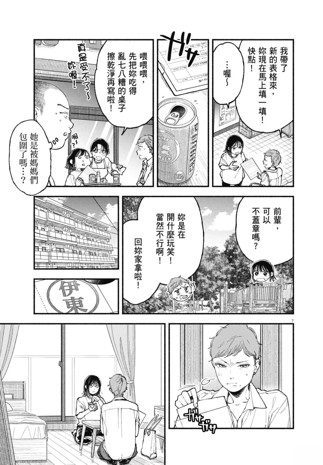 第1卷178