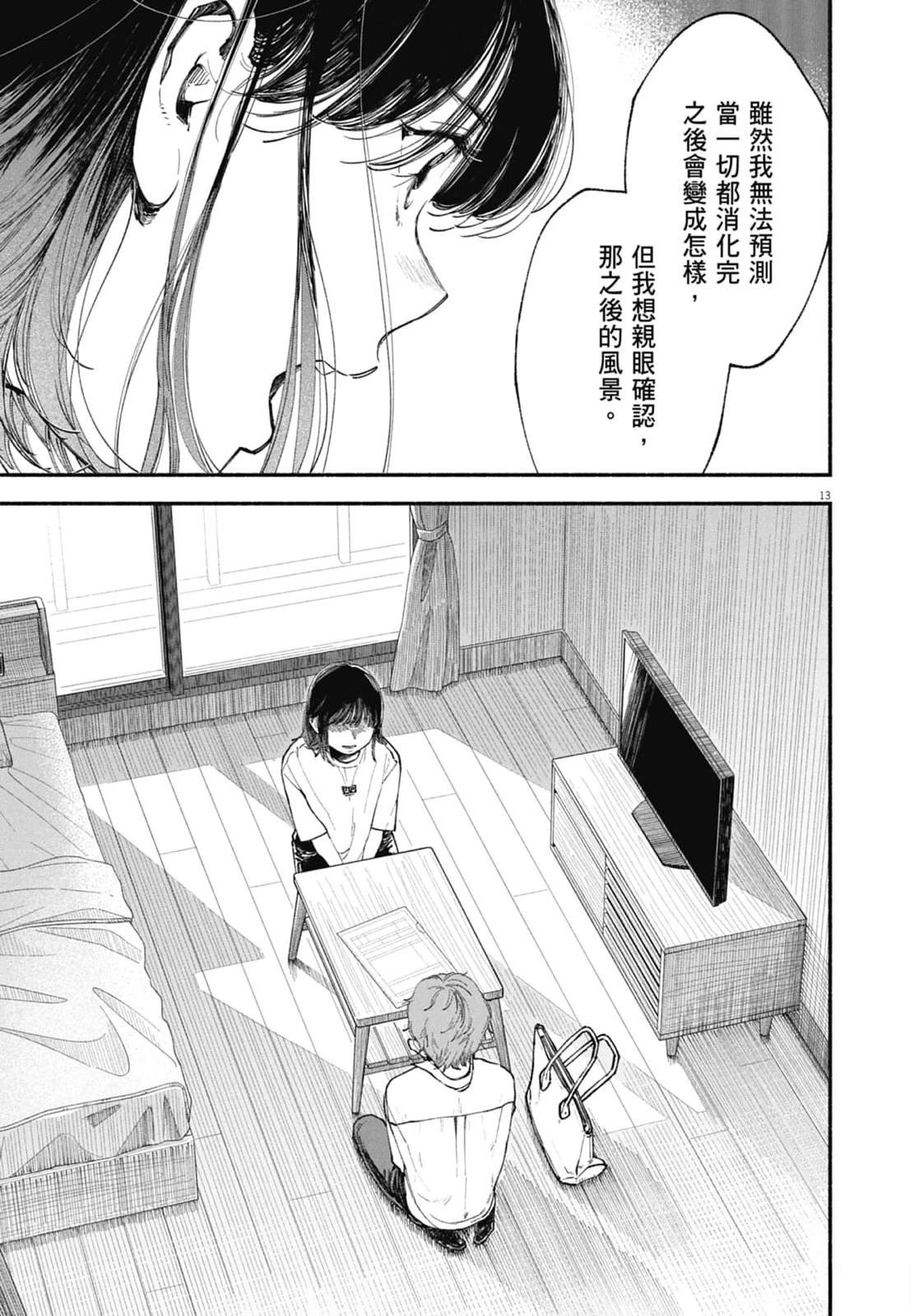 第1卷184