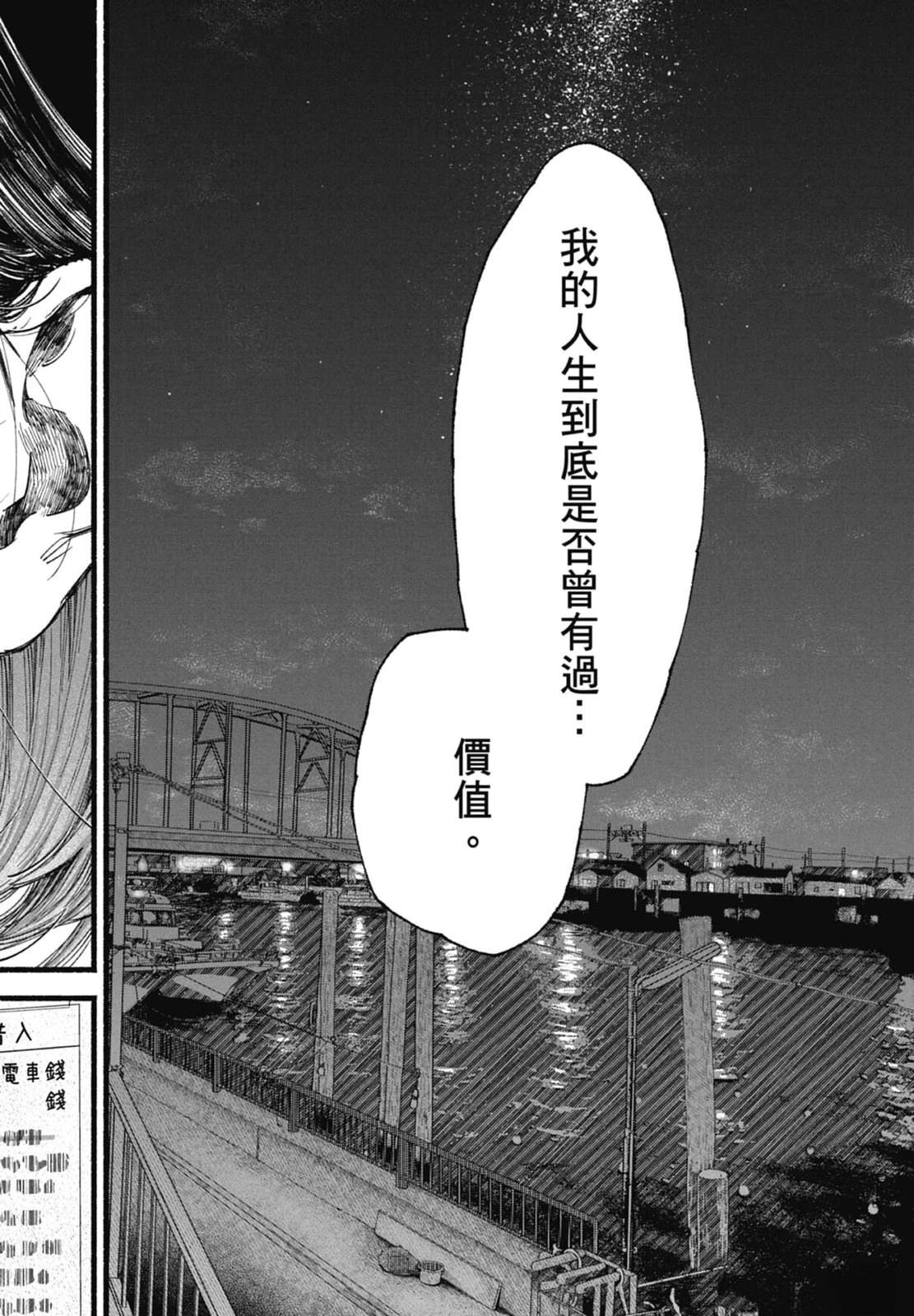 第1卷185