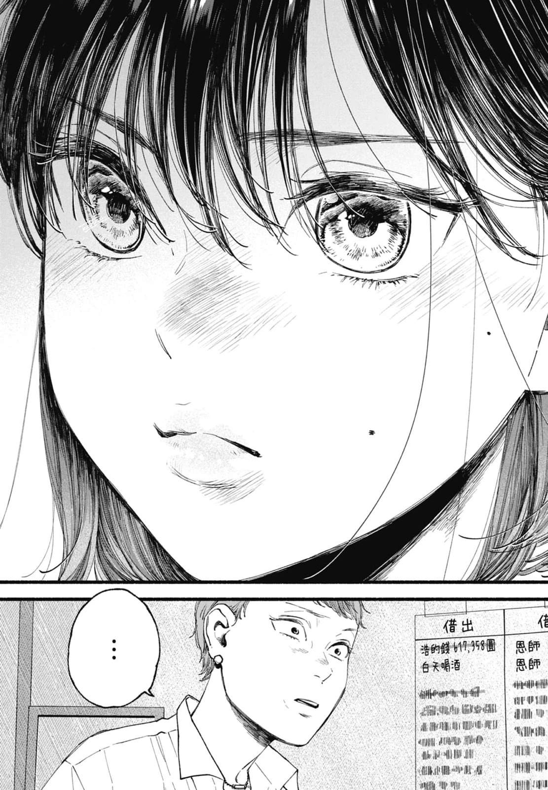 第1卷186