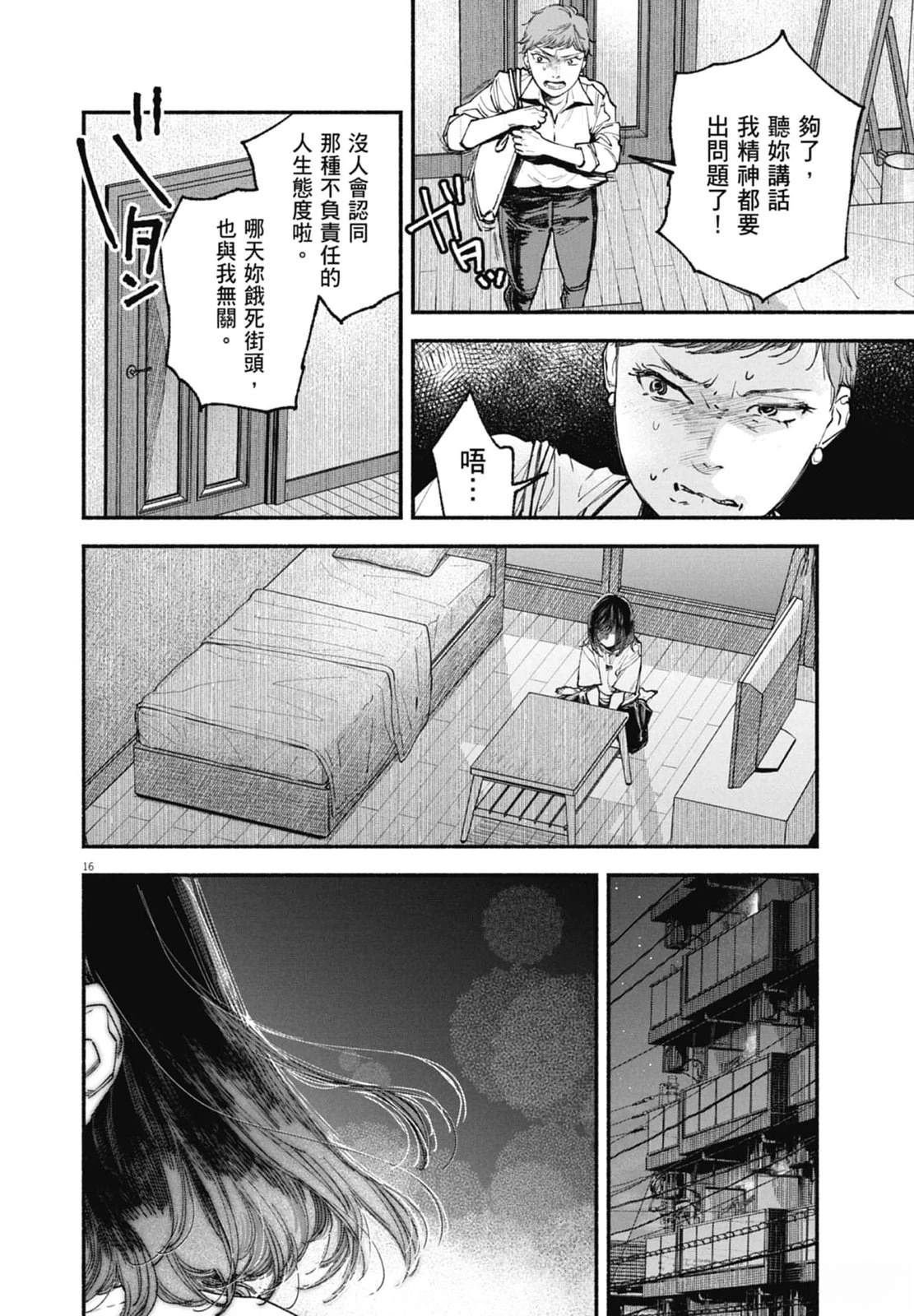 第1卷187