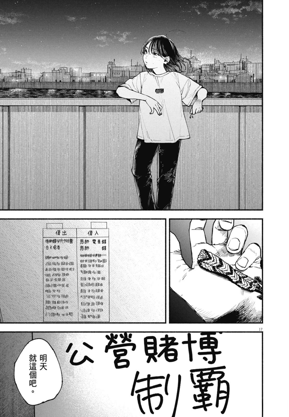 第1卷188