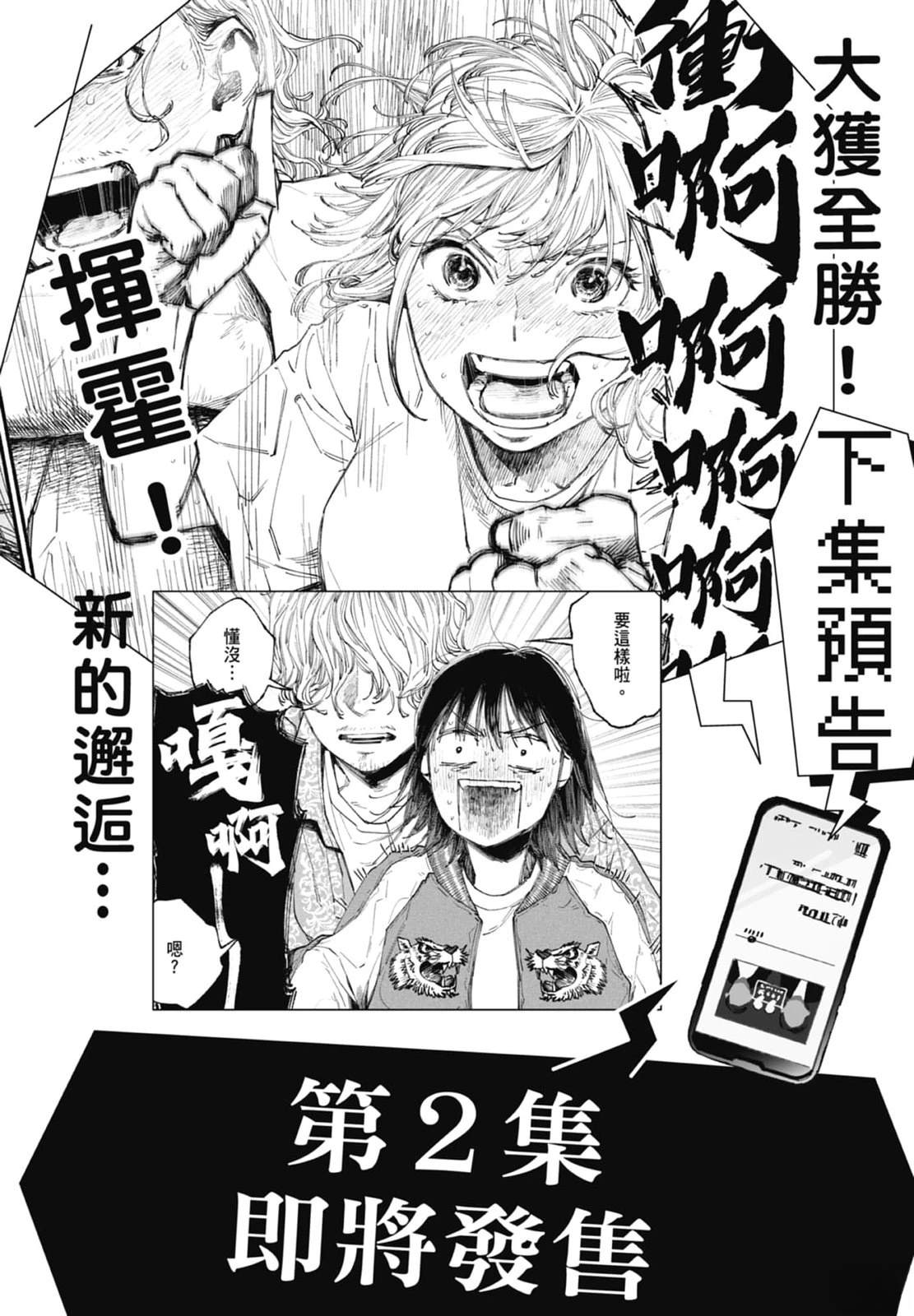 第1卷191
