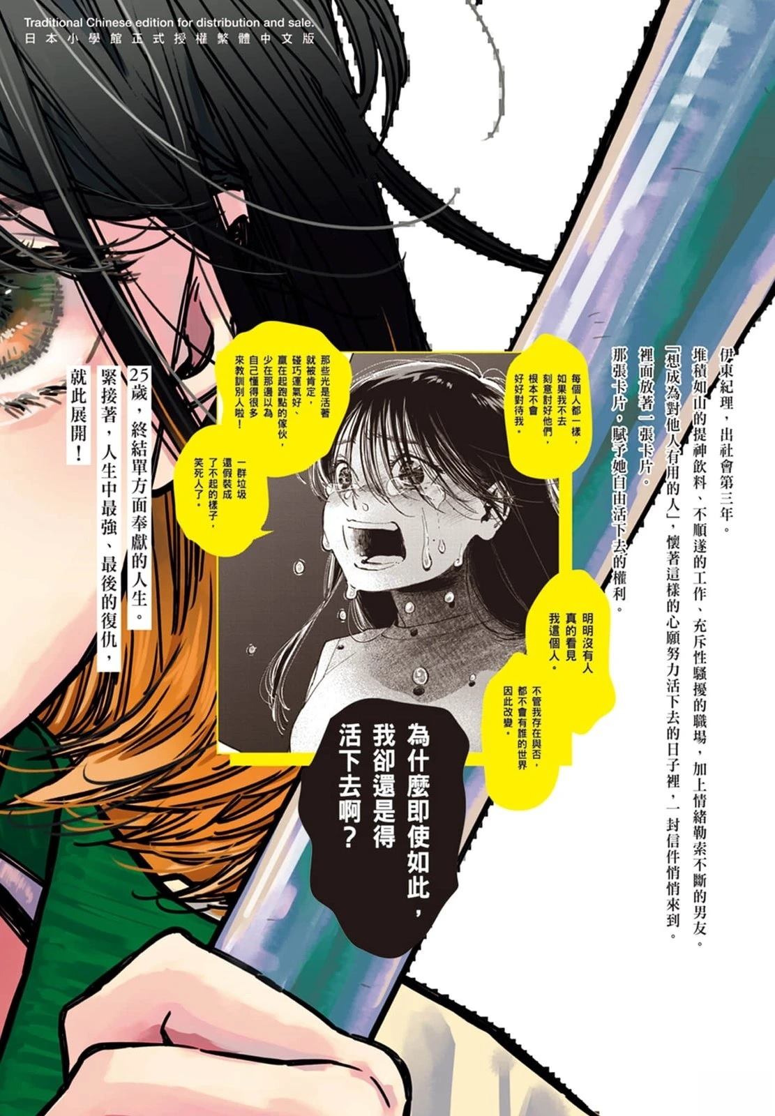 第1卷195