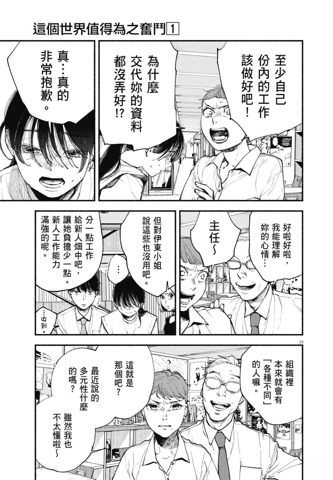 第1卷22