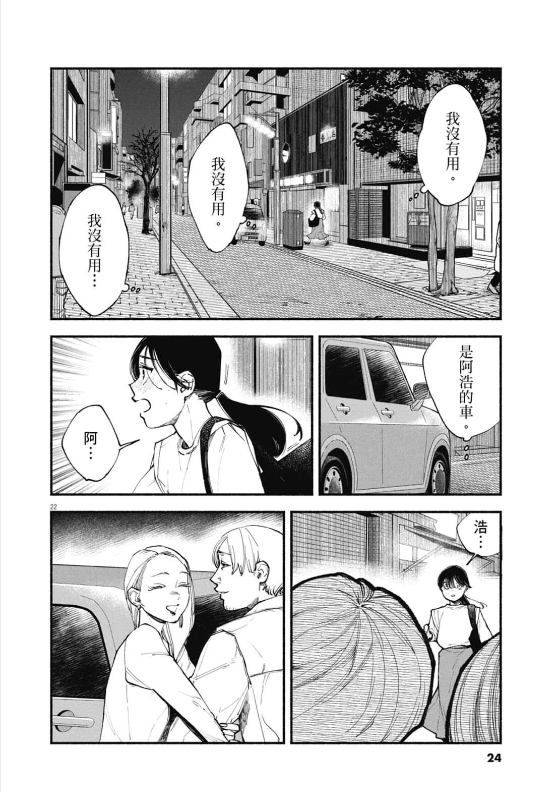 第1卷25