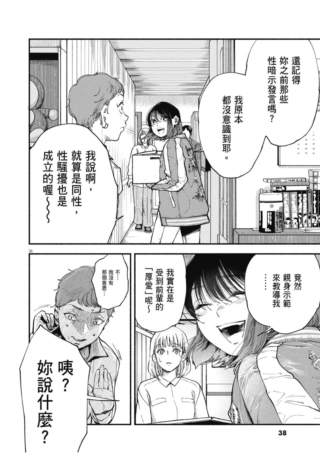 第1卷39