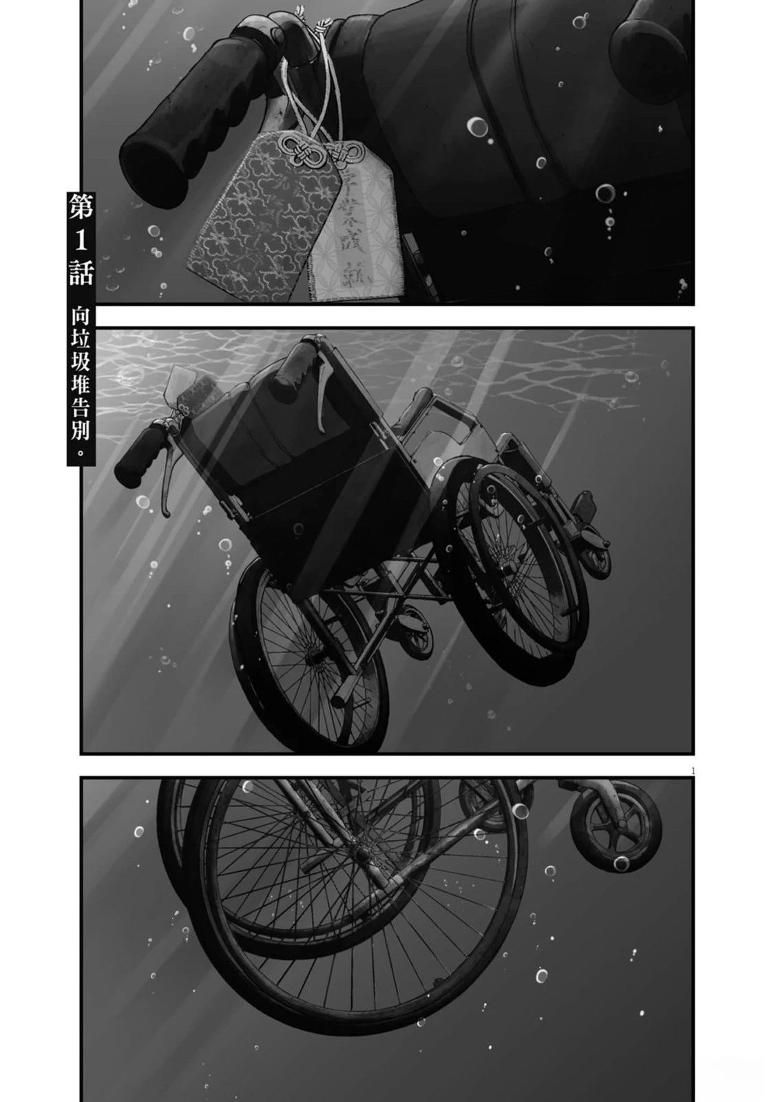 第1卷4