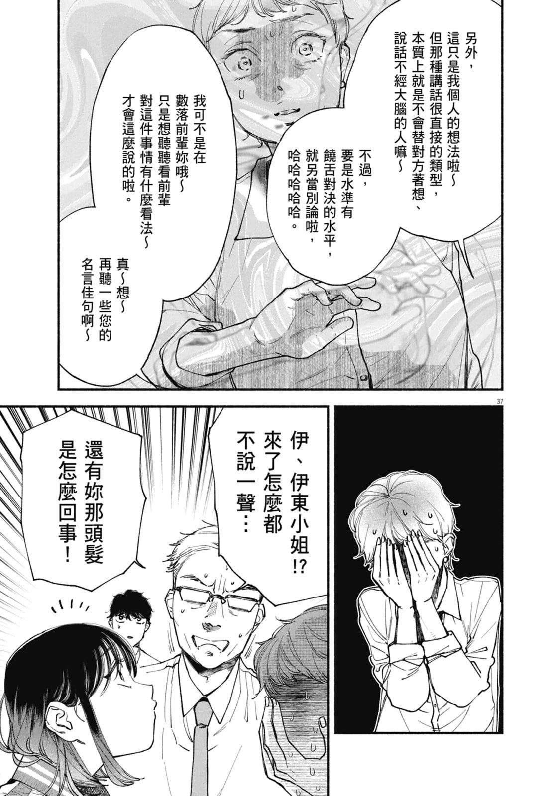 第1卷40