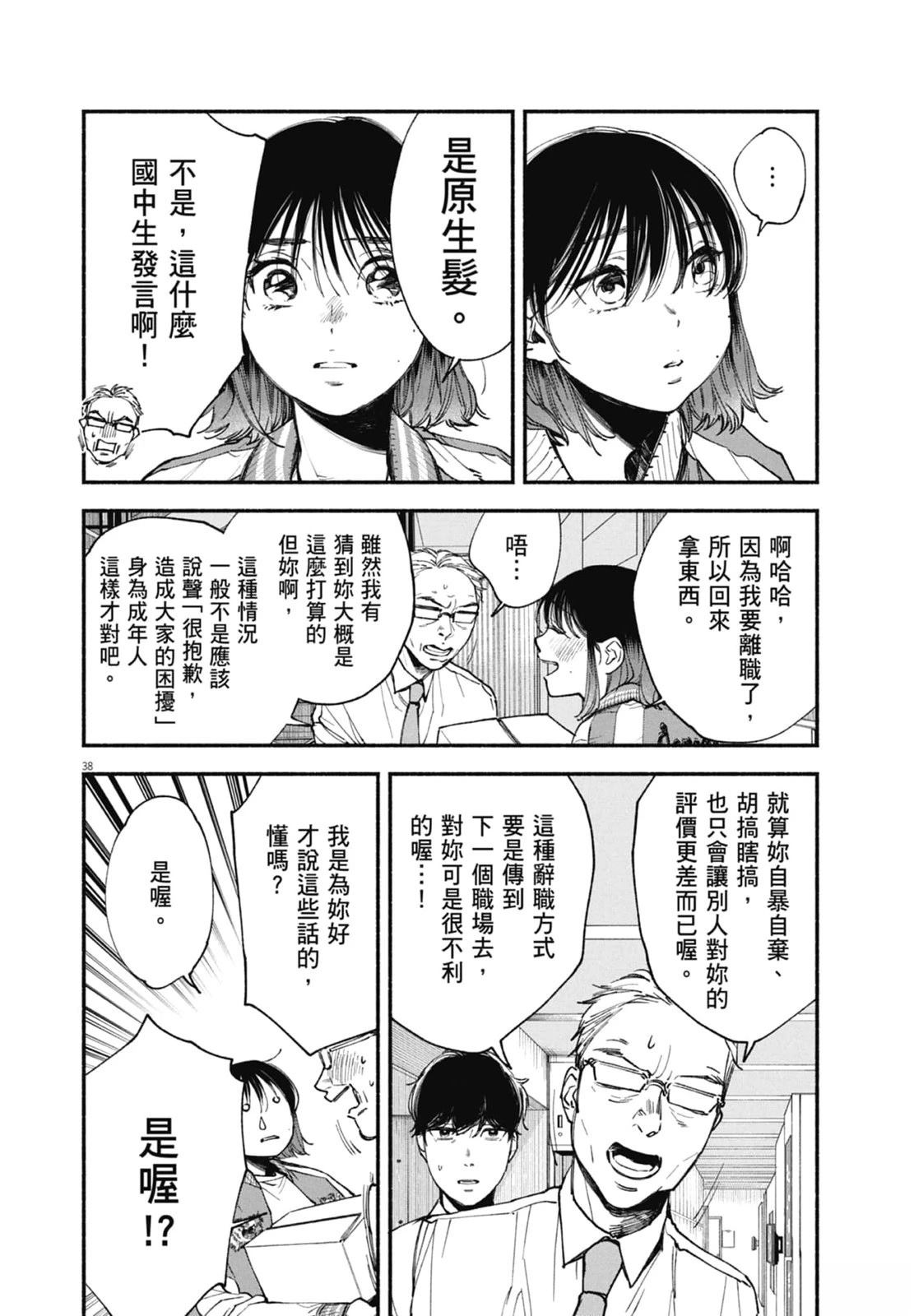第1卷41