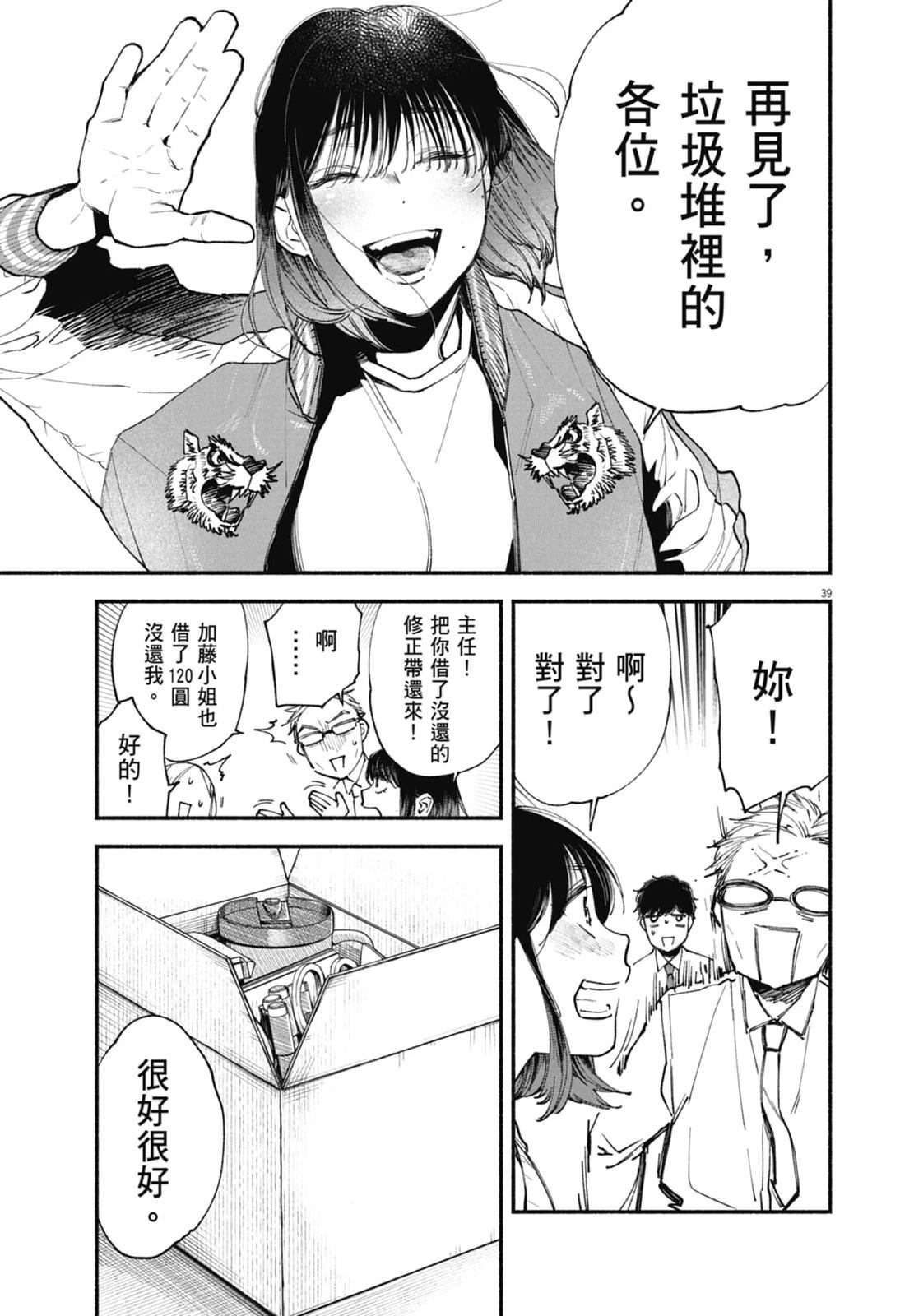 第1卷42
