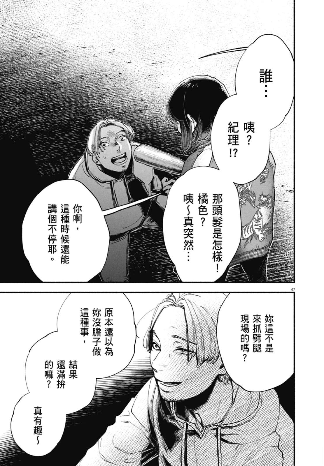 第1卷50