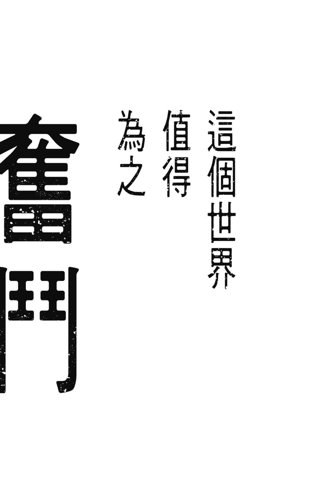 第1卷66