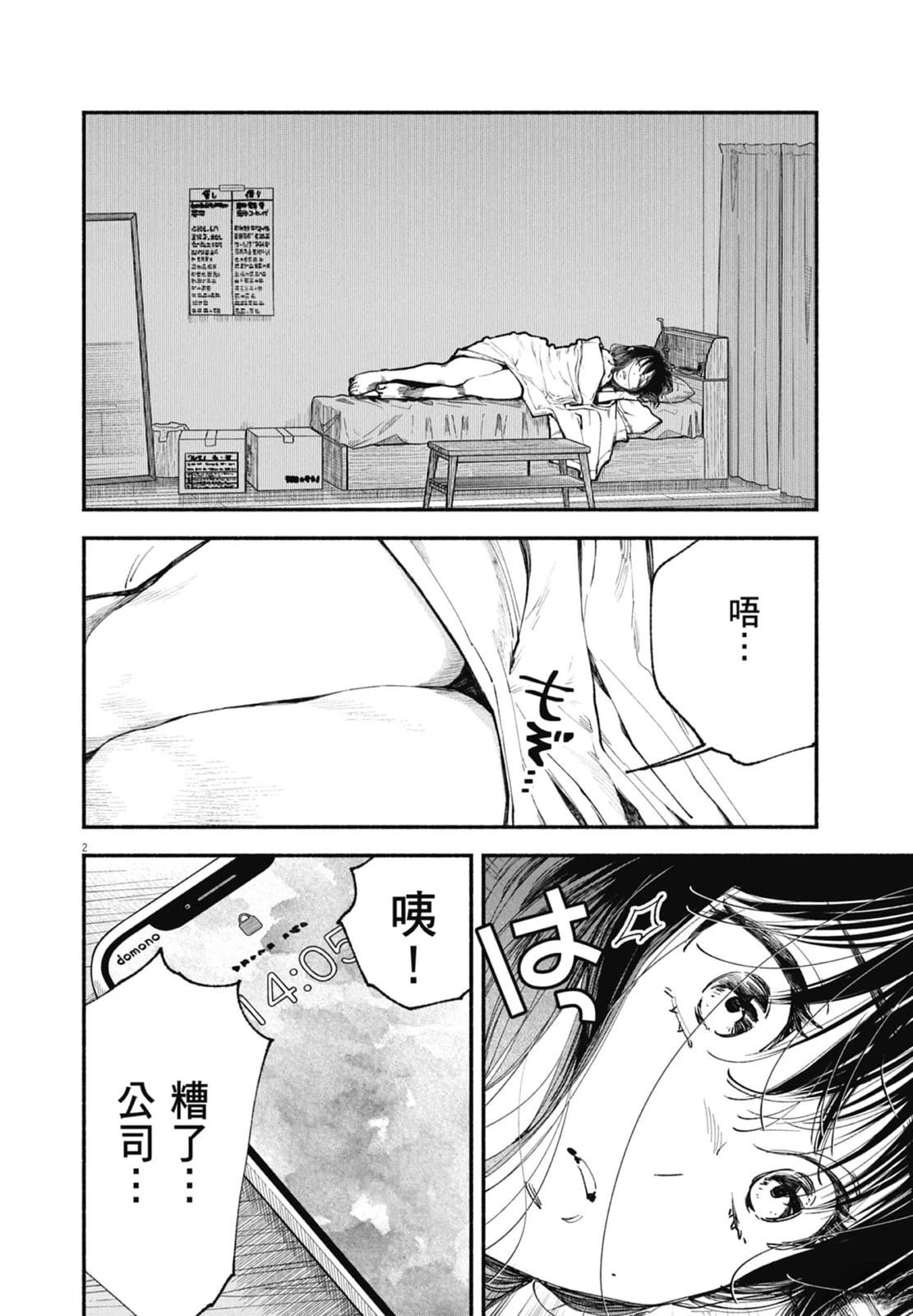 第1卷69