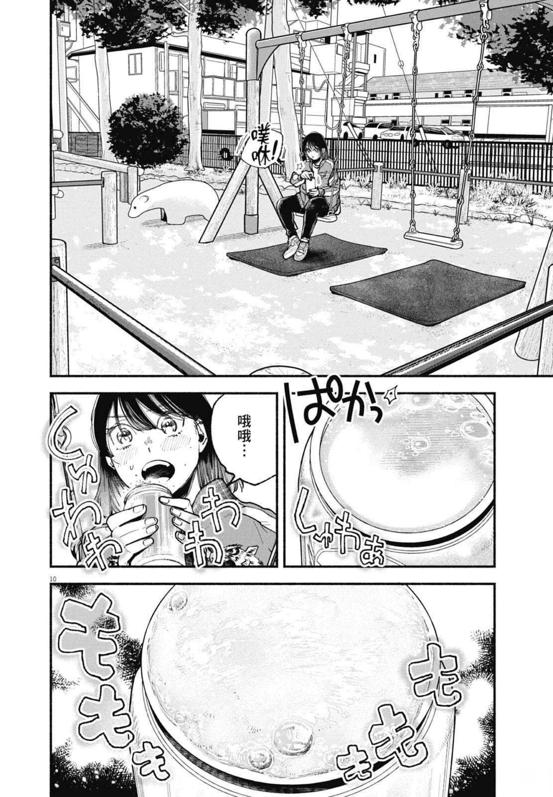 第1卷77