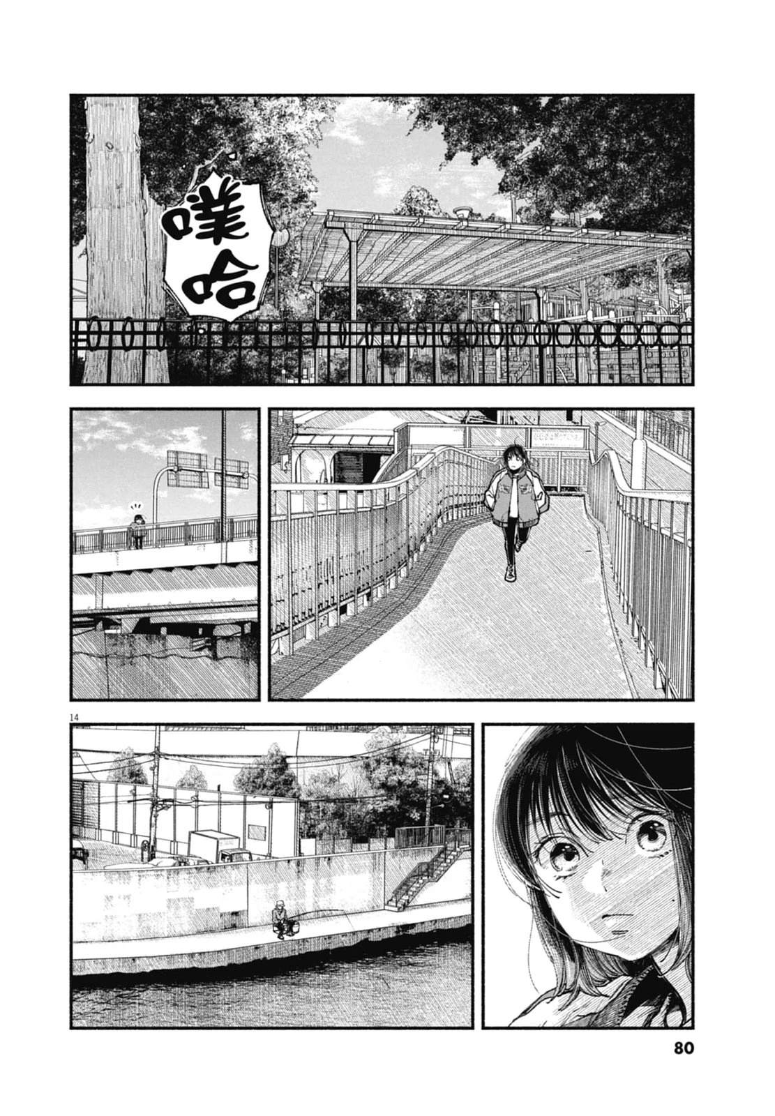 第1卷81