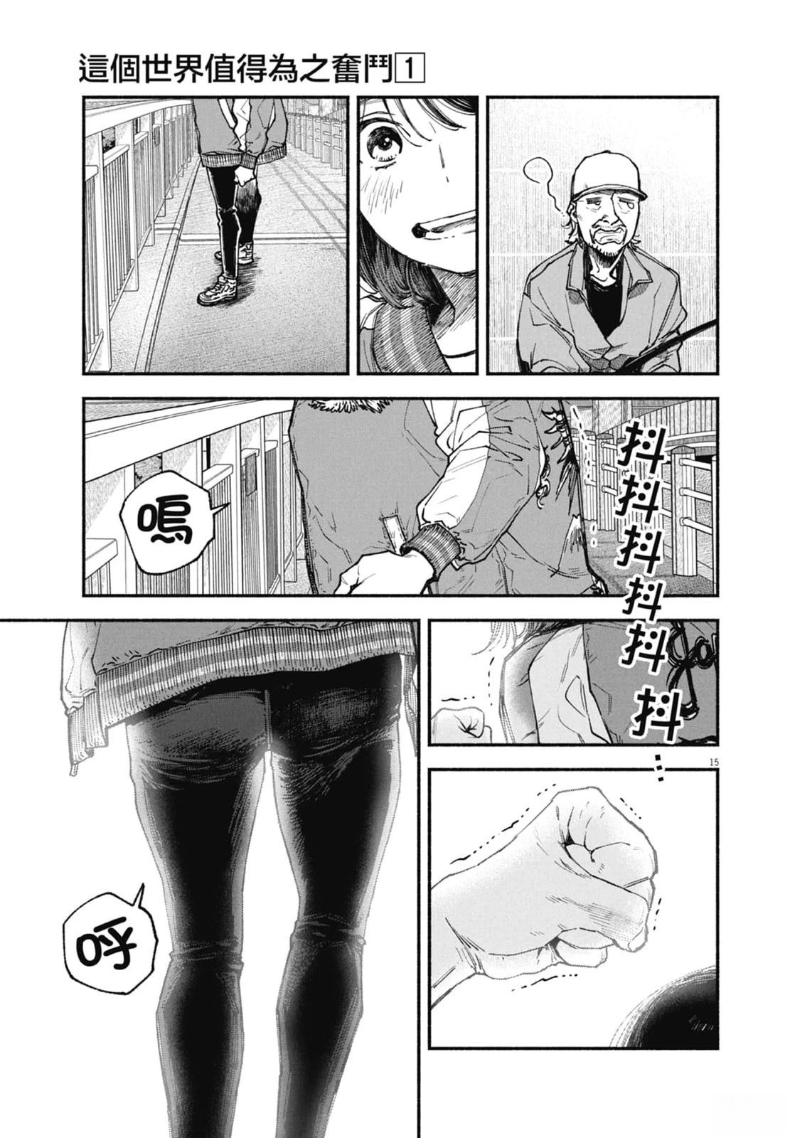 第1卷82