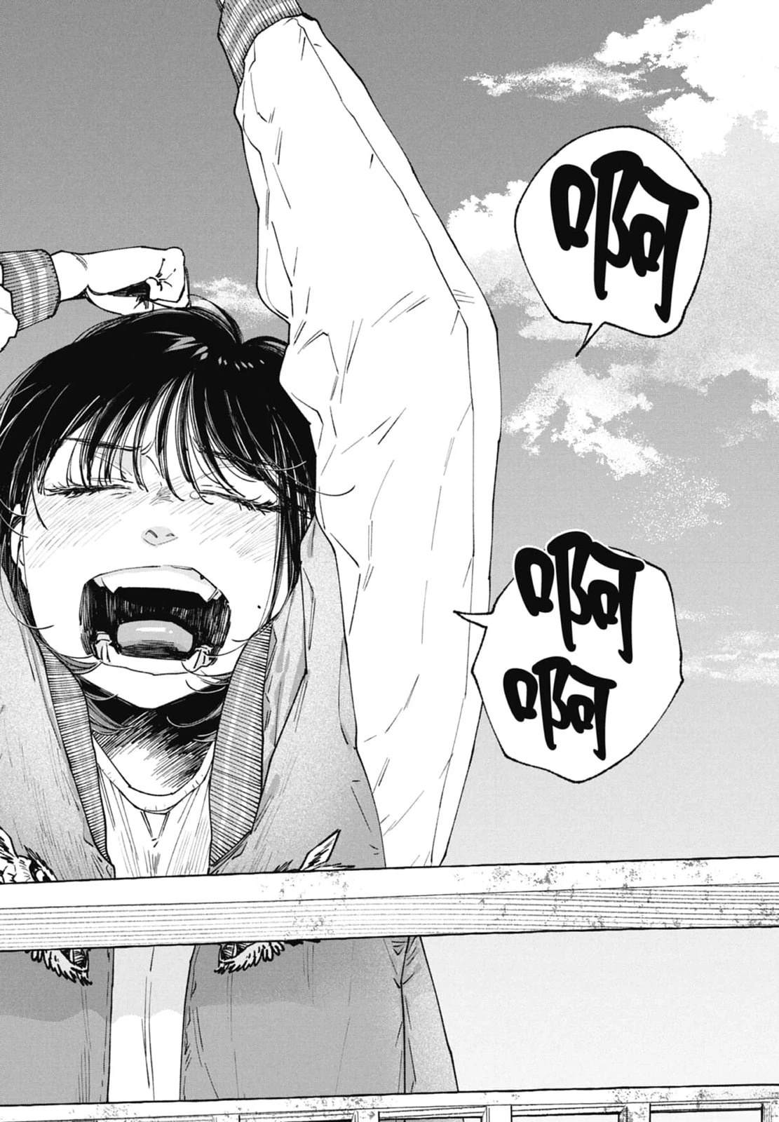 第1卷83
