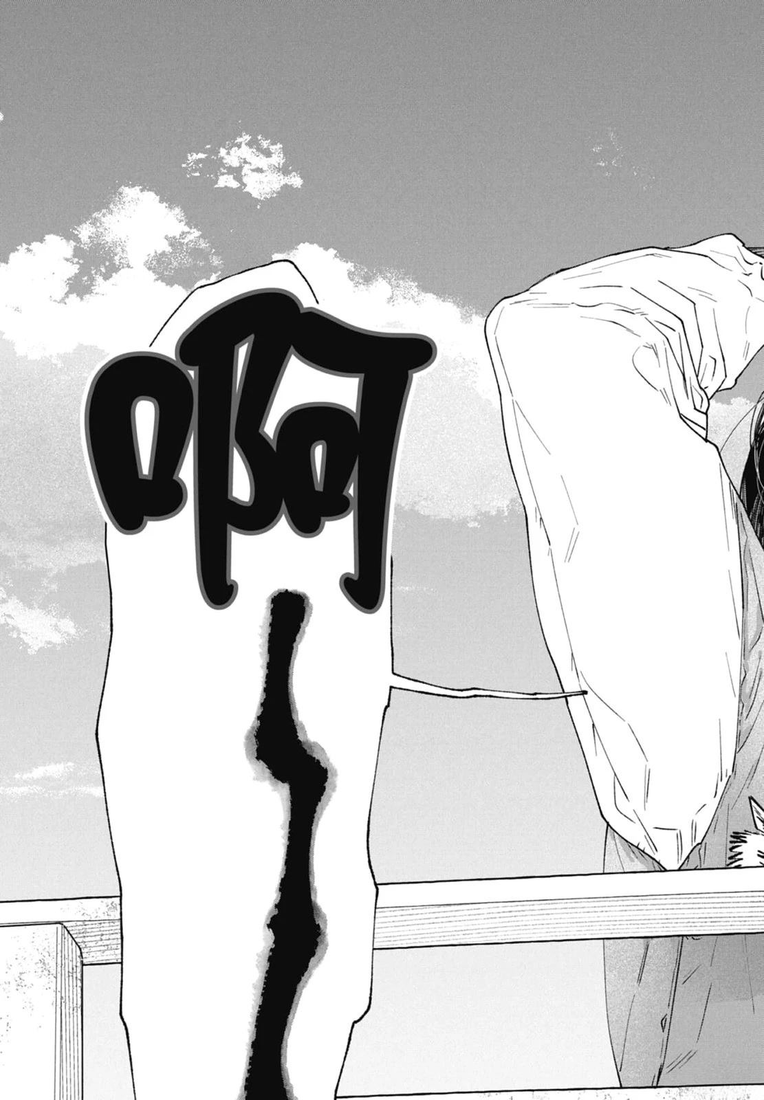第1卷84