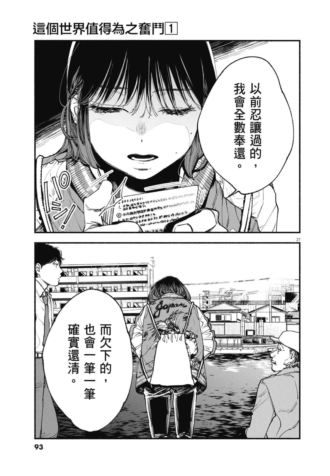 第1卷94