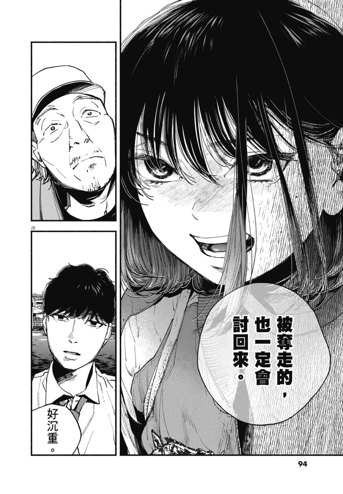 第1卷95