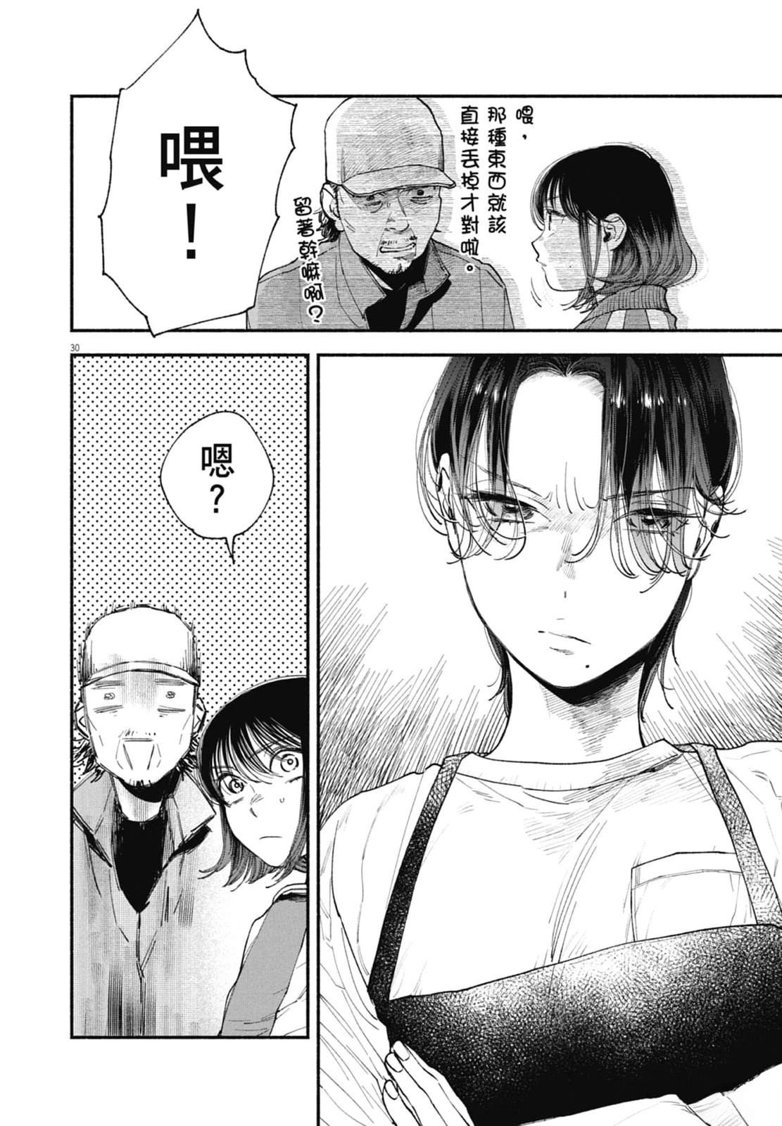 第1卷97