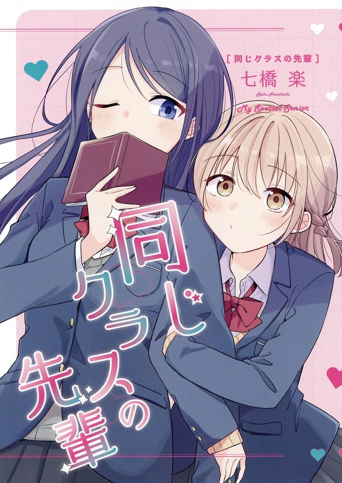 短篇0