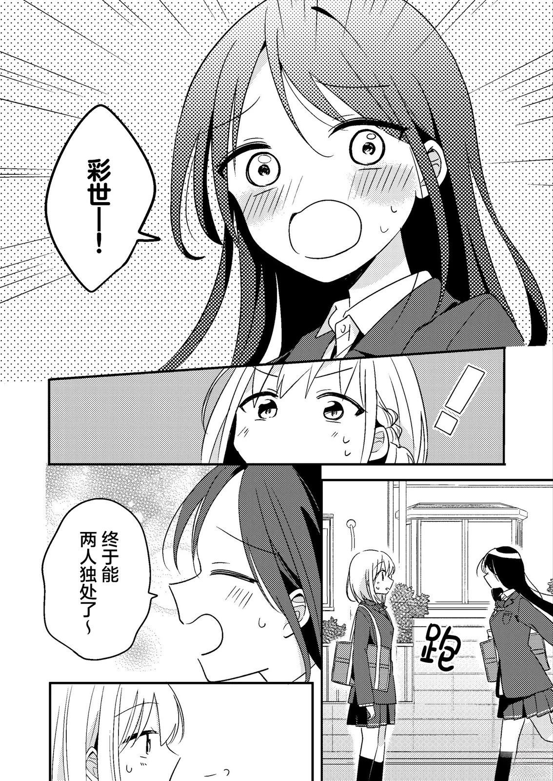短篇10