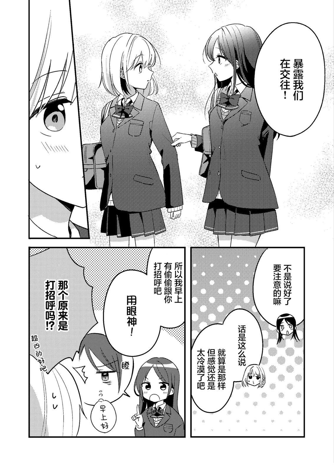 短篇12