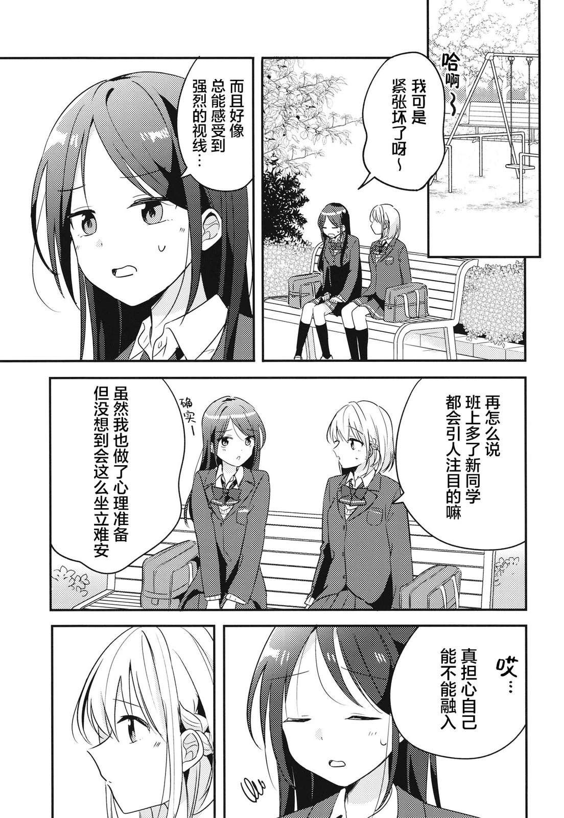 短篇13